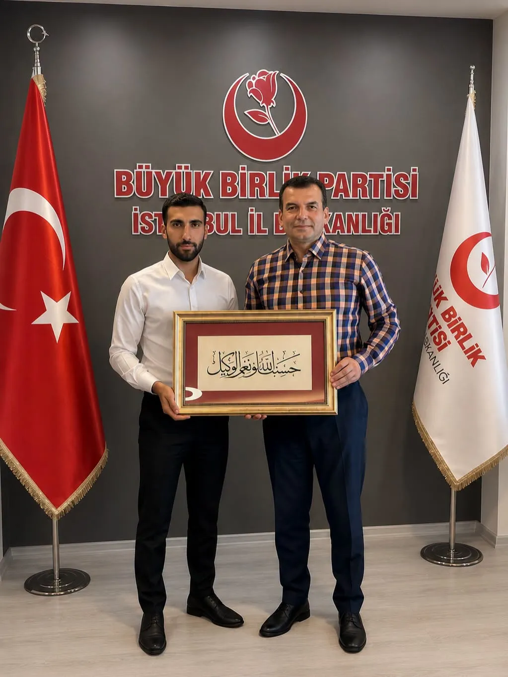 ECE-MAR Marketler Zinciri’nin Sahiplerinden İstanbul İl Başkanlığı’na Ziyaret